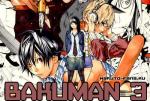 фото Бакуман (Bakuman)
