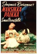 фото Земляничная поляна (Smultronstället)