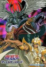 фото Ю-Ги-О: Дуэльные Монстры (Yu-Gi-Oh: Duel Monsters)