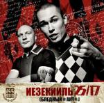 фото 25/17 - Полёты