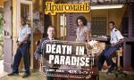 фото Смерть в Раю (Death in Paradise)