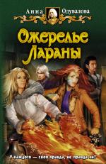 фото Рассказы о вампирах (Tales of the vampires)