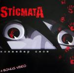 фото Stigmata - Не с тобой