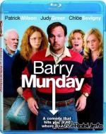 фото Барри Мундей (Barry Munday)