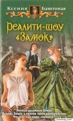 фото Ксения Баштова, Виктория Иванова. Тяжело быть младшим