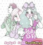 фото Принцесса - медуза (Princess Jellyfish: Kuragehime)