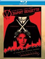 фото V Значит Вендетта (V for Vendetta)