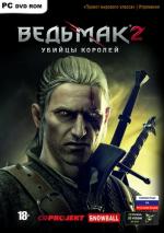 фото The Witcher 2: Assassins of Kings (Ведьмак 2. Убийцы королей)