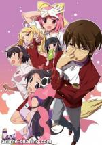 фото Одному лишь Богу ведомый Мир (The World God Only Knows)