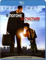 фото В погоне за счастьем (The Pursuit of Happyness)