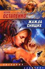 фото Юлия Остапенко. Человек, который убил за улыбку