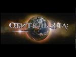 фото Обитель зла 5: Возмездие (Resident Evil: Retribution)