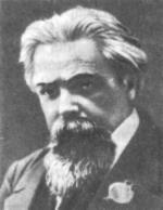 фото Рубакин, Николай