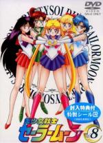 фото Сейлор Мун (Bishoujo Senshi Sailor Moon)