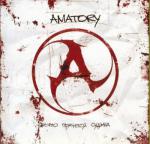 фото Amatory - Мимикрия