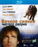 фото Вечное сияние чистого разума (Eternal Sunshine of the Spotless Mind)