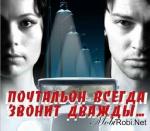 фото Джеймс Кейн. Почтальон всегда звонит дважды