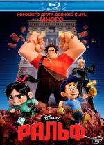 фото Ральф (Wreck-It Ralph)
